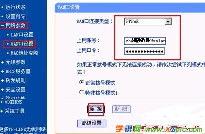 路由器連上但上不了網怎么辦_路由器沒網絡怎么回事