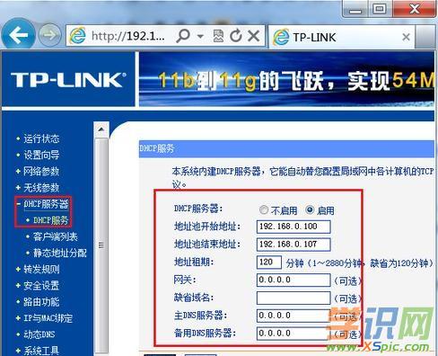 路由器連上但上不了網怎么辦_路由器沒網絡怎么回事