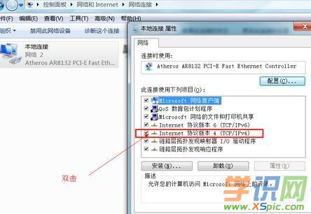 筆記怎樣設置路由器