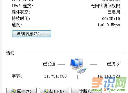 筆記怎樣設置路由器