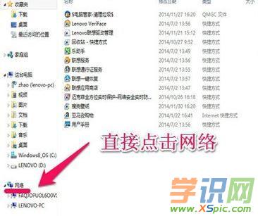 筆記本上怎么設置騰達路由器