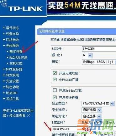 家用電腦怎么安裝路由器