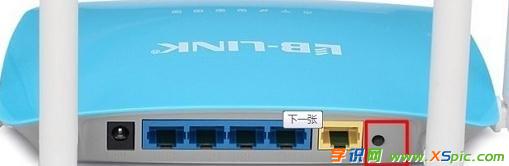 lblink路由器怎么恢復出廠設置