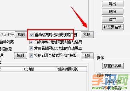 電腦連路由器無法上網怎么辦