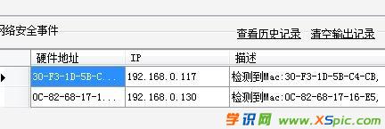 電腦連路由器無法上網怎么辦