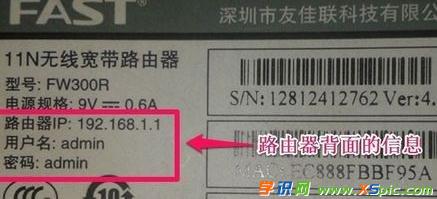 路由器進不去192.168.1.1怎么辦