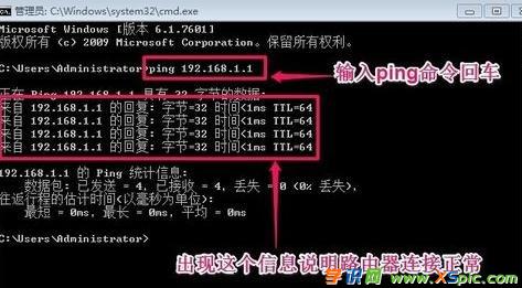 路由器進不去192.168.1.1怎么辦