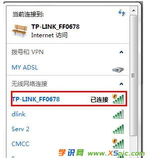 TP-LINK 3G無線路由器安裝教程
