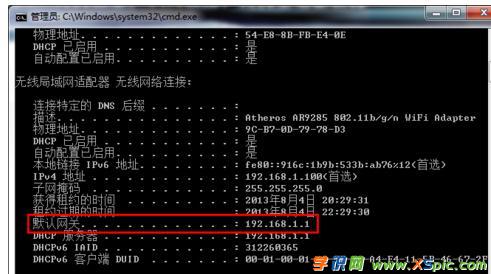 TP-LINK 3G無線路由器安裝教程