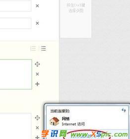 win7怎么看路由器ip