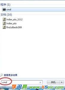 win7怎么看路由器ip