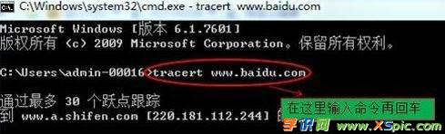 win7怎么看路由器ip
