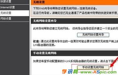 電腦無法連接路由器wifi怎么辦