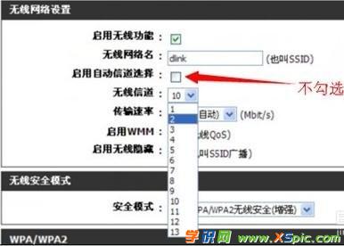電腦無法連接路由器wifi怎么辦