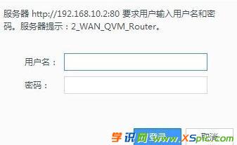 路由器fast密碼怎樣改