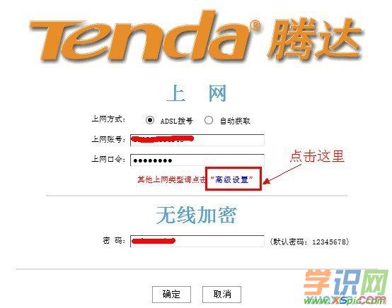 路由器192.168.0.1密碼怎么改