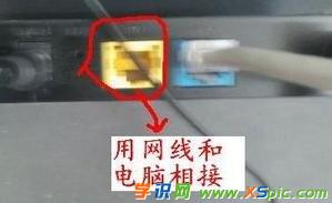 路由器ip密碼打不開怎么辦