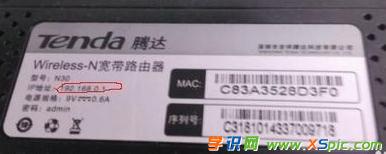 路由器ip密碼打不開怎么辦