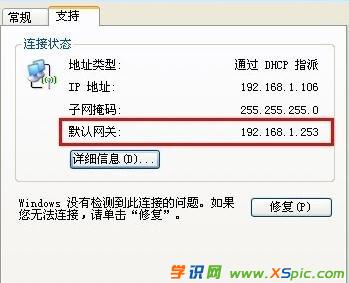 家用路由器無線密碼忘了怎么辦