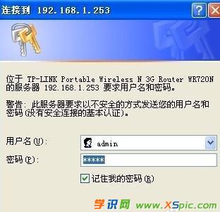 家用路由器無線密碼忘了怎么辦