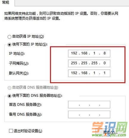 路由器怎么登陸不上