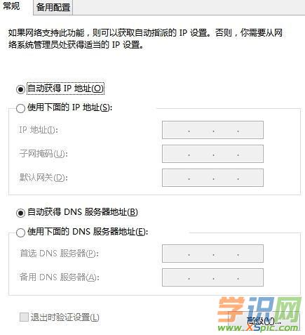 路由器怎么登陸不上