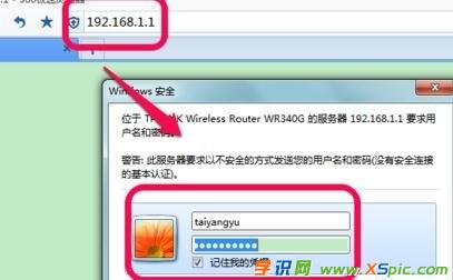 怎么查看路由器無線密碼