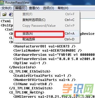 路由器如何查看撥號密碼