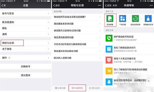 ios΢ӛ䛄hôkԓô֏ͣ_΢
