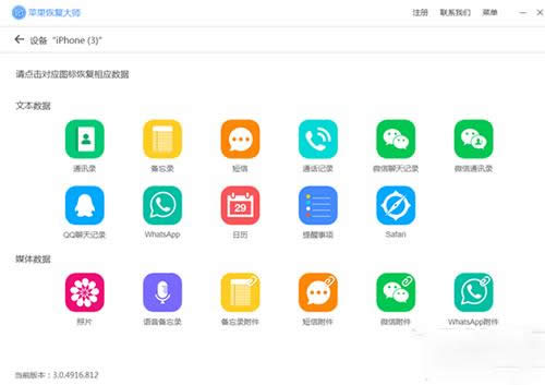 ios΢ӛ䛄hôkԓô֏_΢