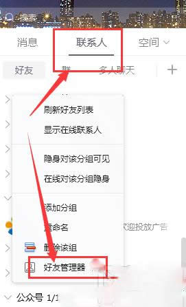 2018°QQфhô֏ͣ_vӍQQ