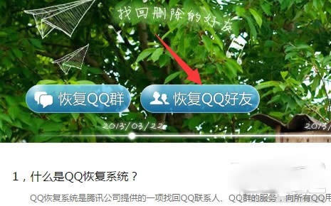 2018°QQфhô֏_vӍQQ