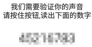 微信聲音鎖設置失敗怎么取消?_微信