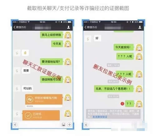 騰訊舉報受理中心