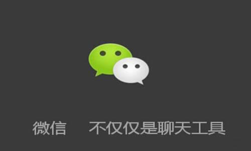 微信訂閱號