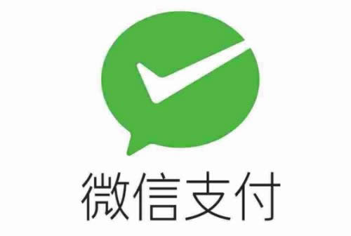 微信還款