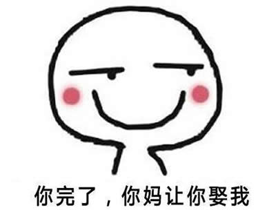 情人節表白表情包