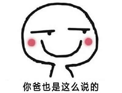 情人節表白表情包