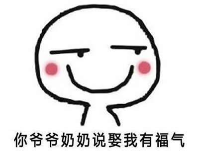 情人節表白表情包