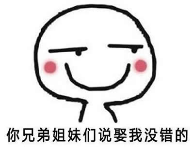 情人節表白表情包