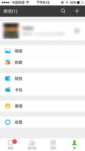微信證件夾