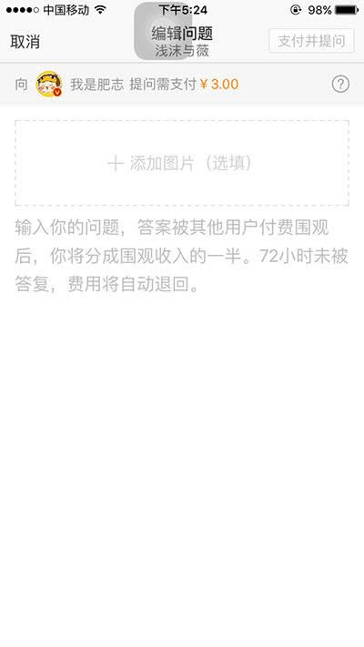 新浪微博