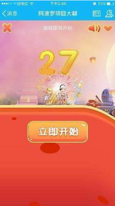 QQ厘米FLY