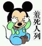 捂臉表情包