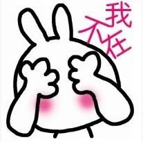 捂臉表情包