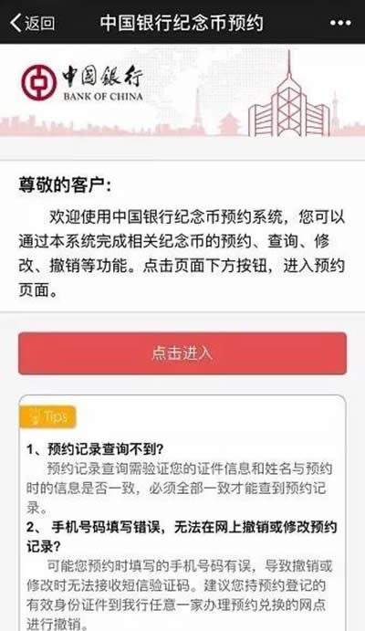 微信