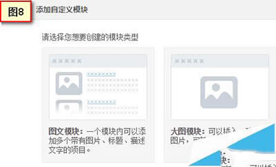 QQ主頁