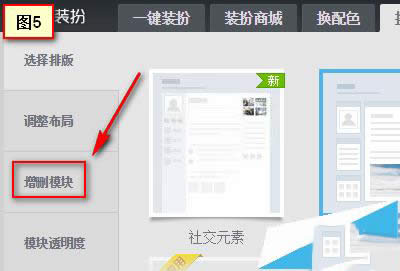 QQ主頁