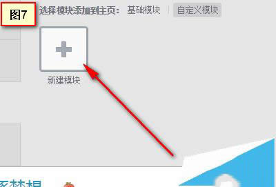 QQ主頁