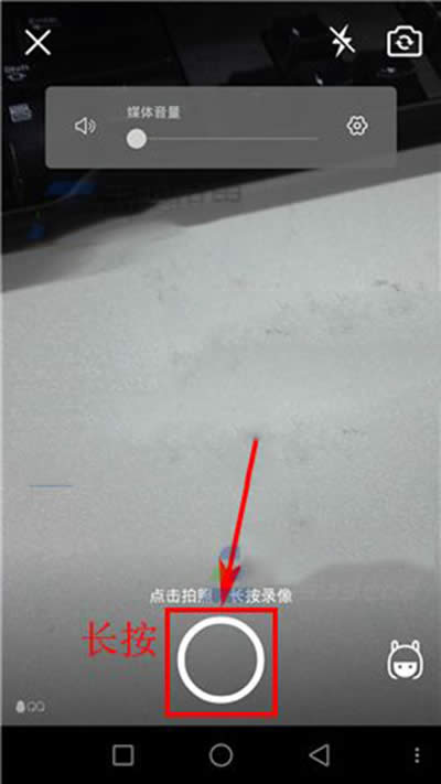QQ短視頻